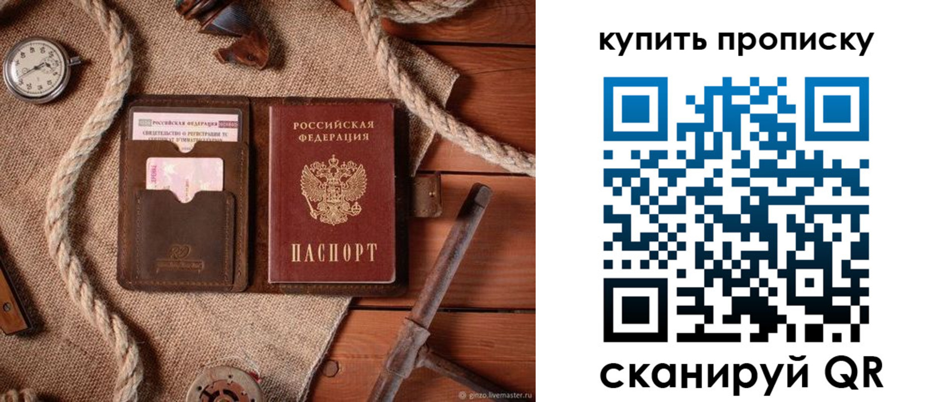 форма 3 в Чаплыгине