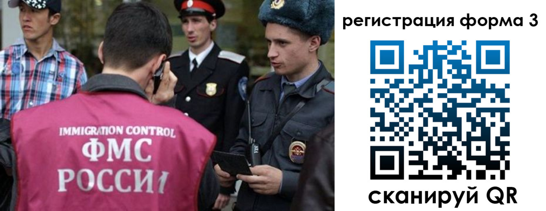 прописка паспорт в Чаплыгине