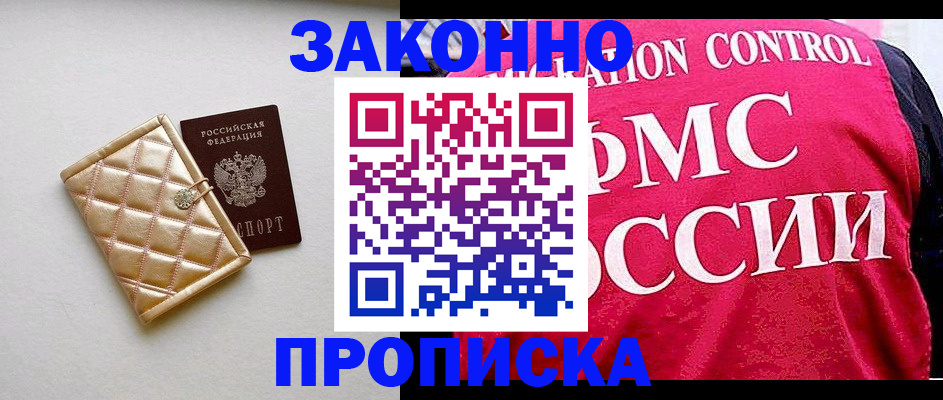 регистрация для дет. сада в Чаплыгине