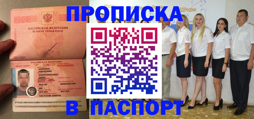 найти адрес прописки в Чаплыгине