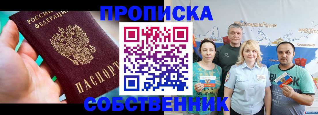 временная регистрация госуслуги в Чаплыгине